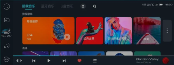 AION S 2019款 魅Max 530车联网_智能互联_图2