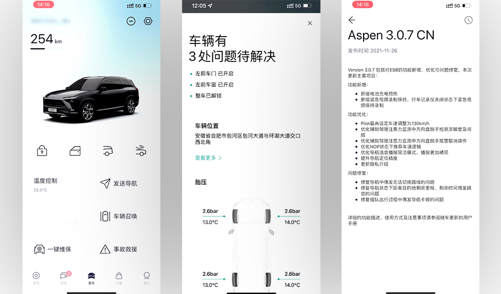 荣威D7 EV 2024款 510km 后驱尊荣版手机App远程控制_智能化配置_图1