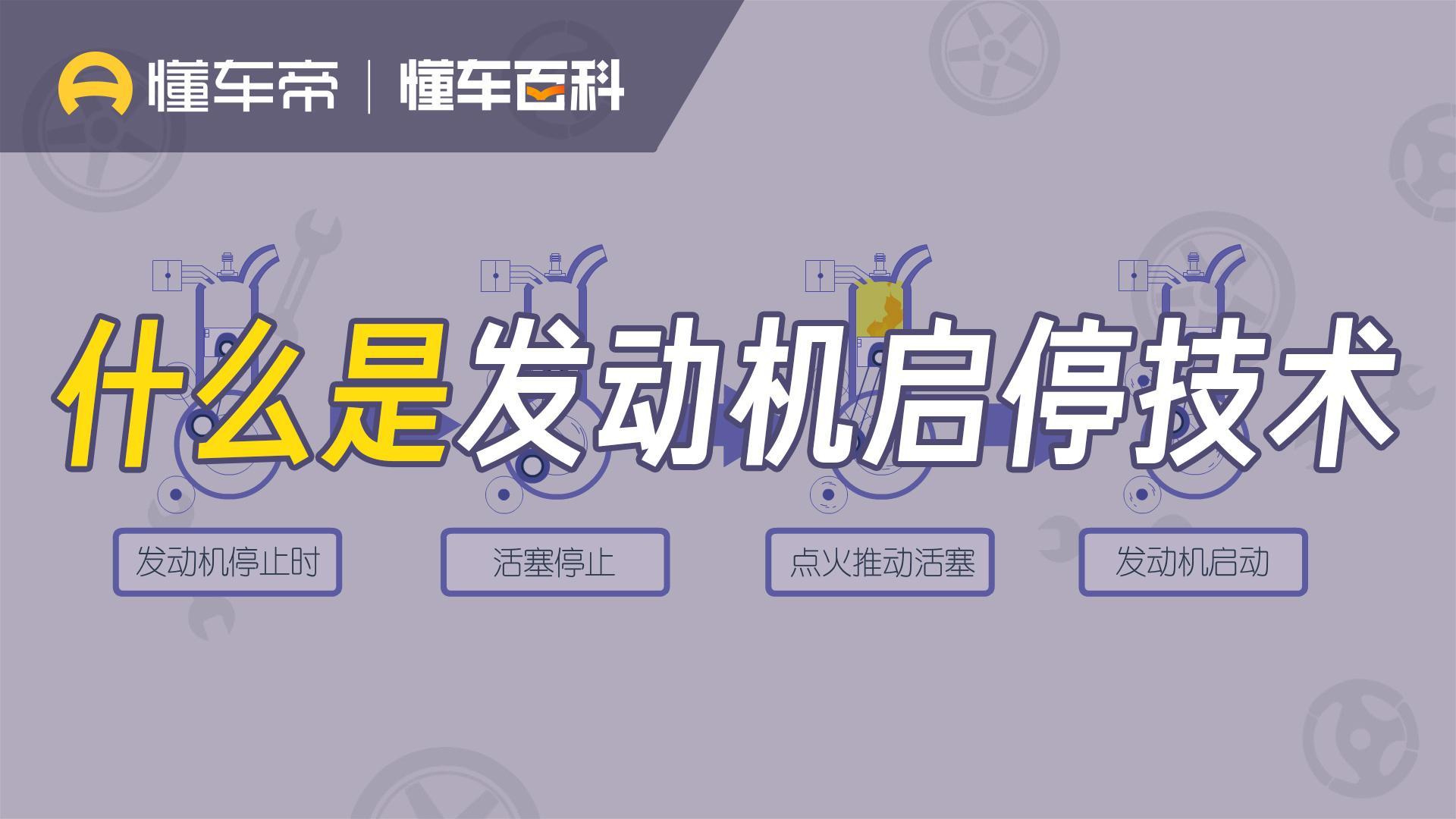 索兰托 2013款 2.4L 5座汽油舒适版发动机_基本信息_图1