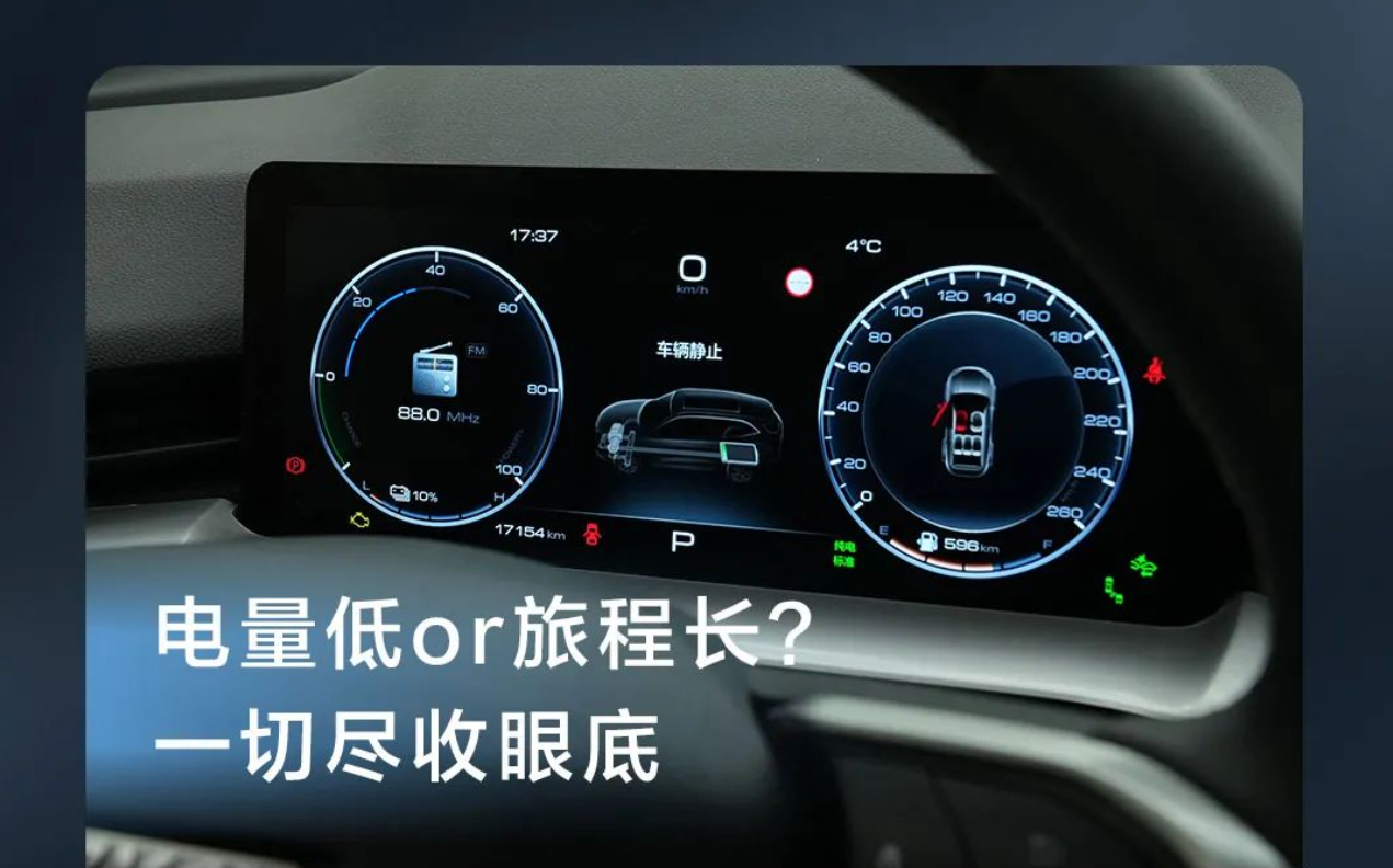 凯迪拉克XT4 2021款 28T 两驱技术型OTA升级_智能互联_图4