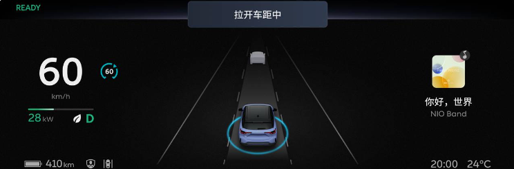 AION S 2020款 炫 580 PioOTA升级_智能互联_图10