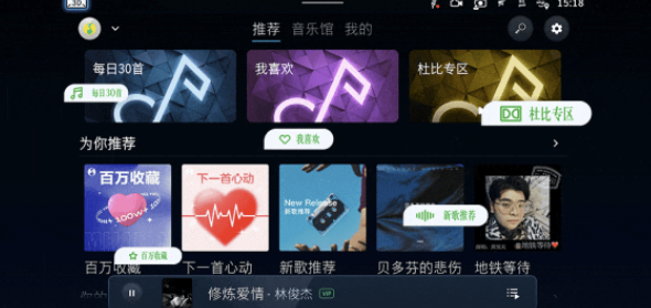 福特烈马 2025款 2.3T 大沙丘限量定制版OTA升级_智能互联_图8