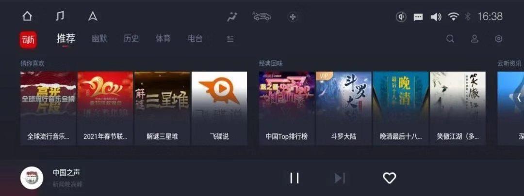 奔驰GLC 2022款 GLC 300 L 4MATIC 动感型OTA升级_智能互联_图9