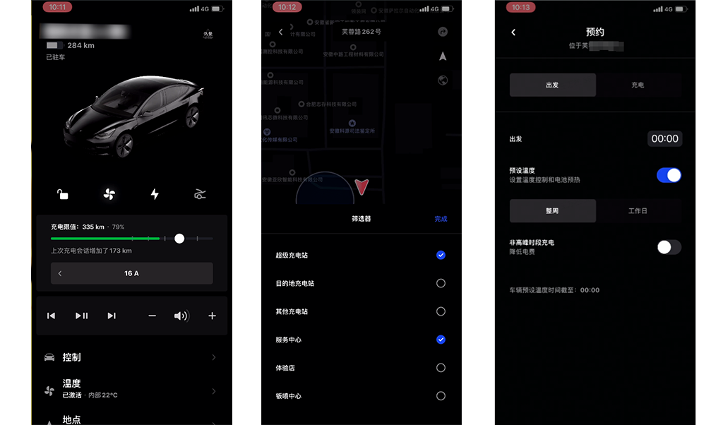 海豚K6 2026款 276km 舒适版手机App远程控制_智能化配置_图3