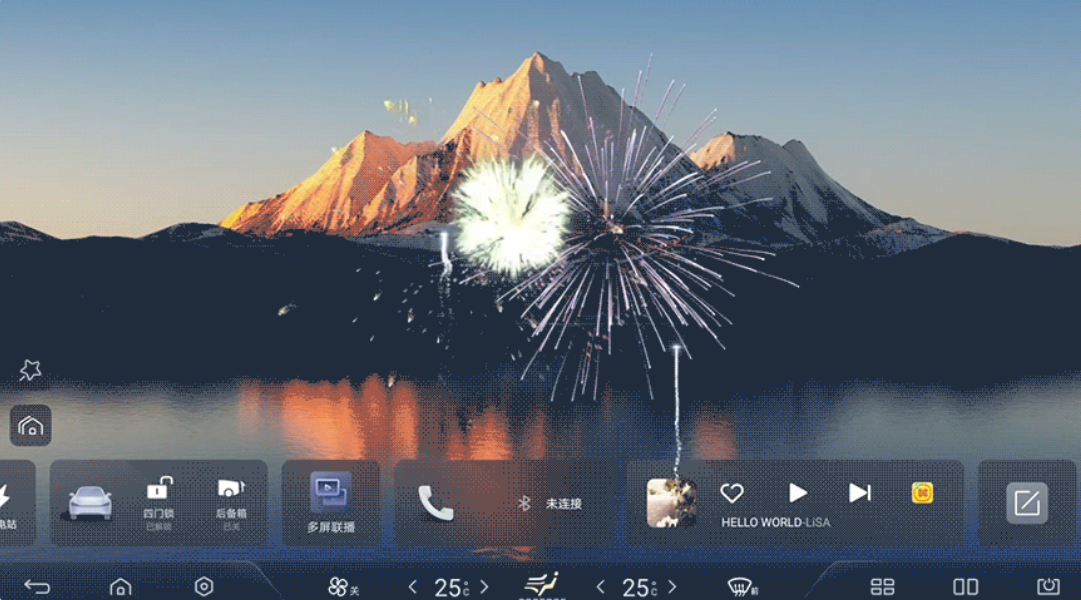 瑞驰EC75 2025款 客运 智行超充版-超越型I 52.16kWhOTA升级_智能互联_图10