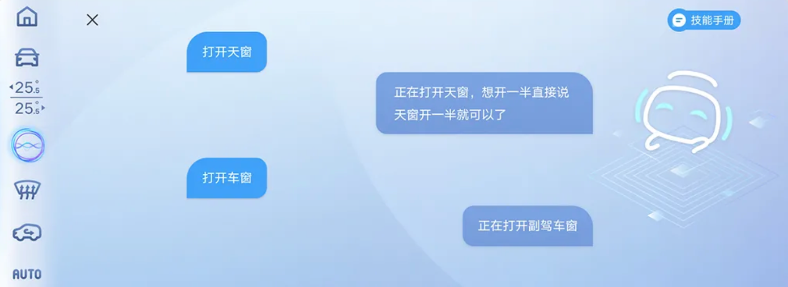 奔驰GLE 2022款 GLE 450 4MATIC 动感型OTA升级_智能互联_图7