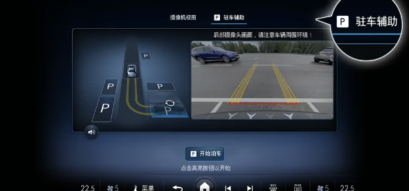 奔驰GLC 2022款 改款 GLC 260 L 4MATIC 豪华型OTA升级_智能互联_图6