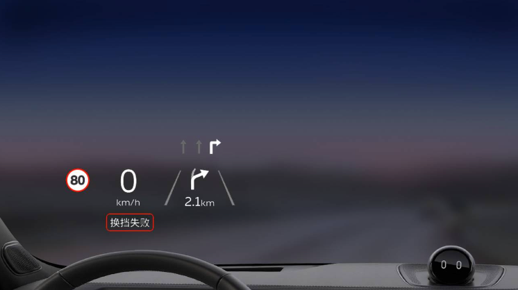 红旗HS5 2022款 2.0T 智联旗领四驱版OTA升级_智能互联_图6