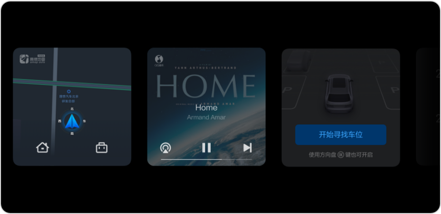 瑞驰EC75 2026款 营运客运 智行超充版-先锋型I 9座  58.24kWhOTA升级_智能互联_图10