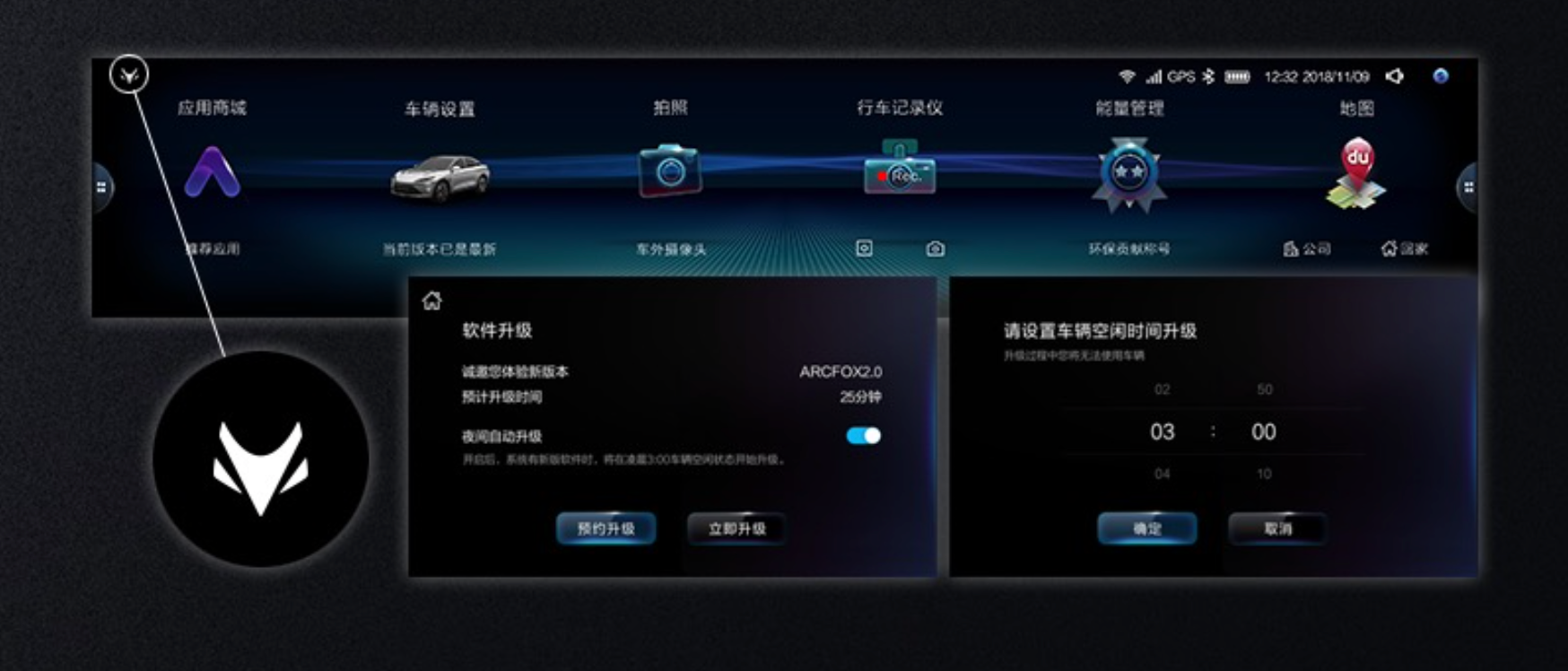 全顺 2024款 T8 2.3T柴油自动中轴中顶9座商旅版2/2/2/3OTA升级_智能互联_图12