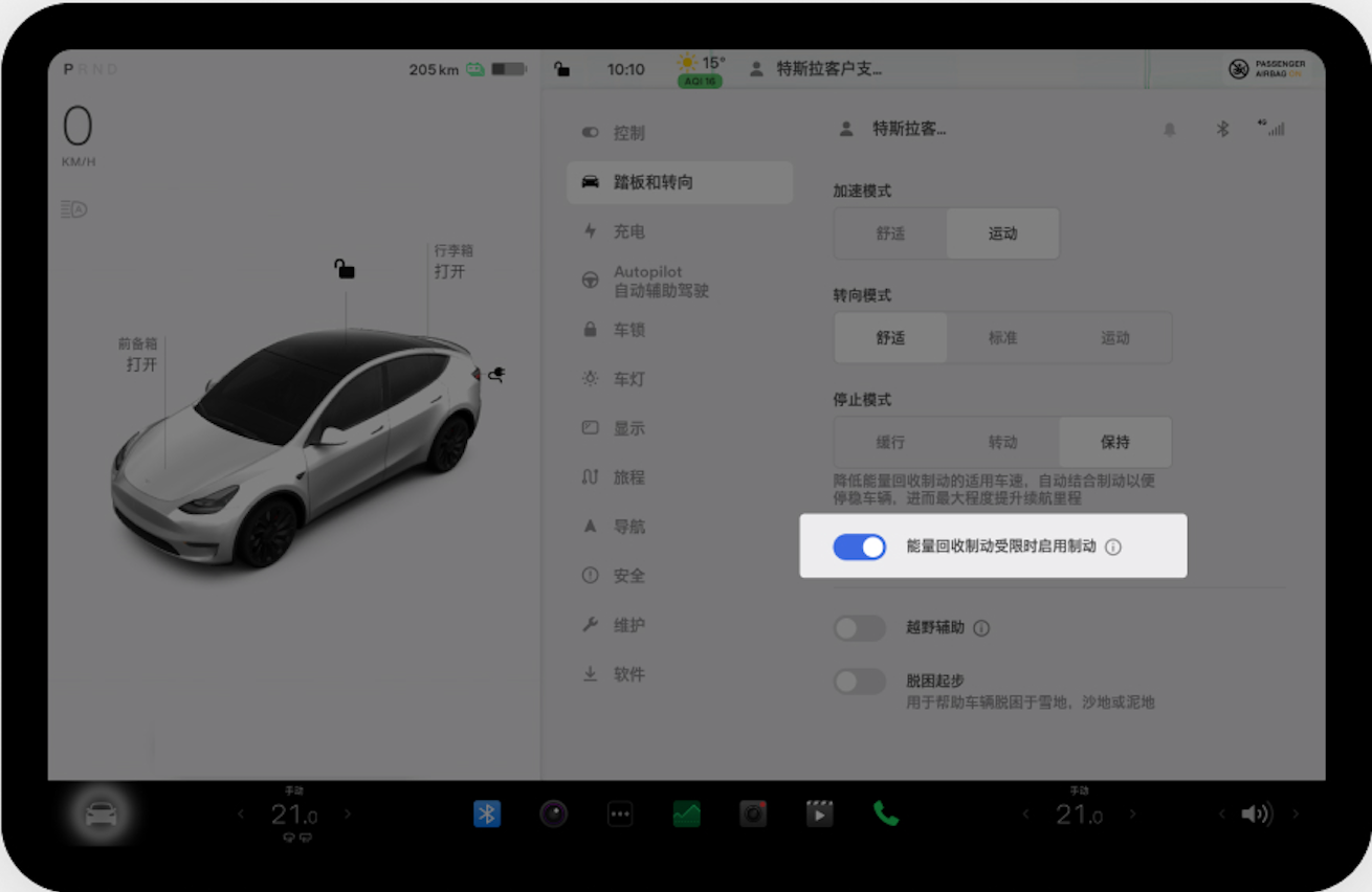 奔驰E级(进口) 2026款 E 260 运动版OTA升级_智能互联_图1