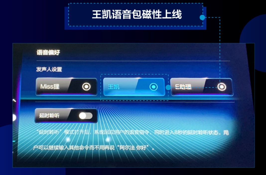 奔驰EQS 2023款 EQS 450+ 豪华版OTA升级_智能互联_图1