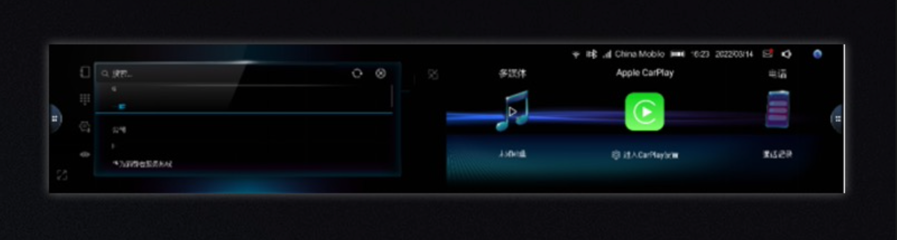 奔驰EQS 2023款 EQS 450+ 豪华版OTA升级_智能互联_图19