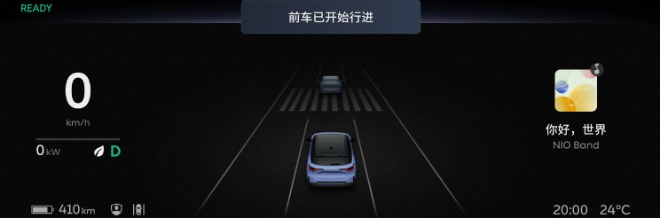 元PLUS 2024款 荣耀版 510KM 领先型OTA升级_智能互联_图25