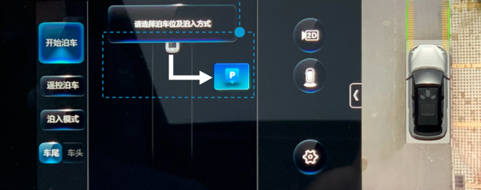 蔚来ET5 2025款 75kWh 冠军纪念版OTA升级_智能互联_图4