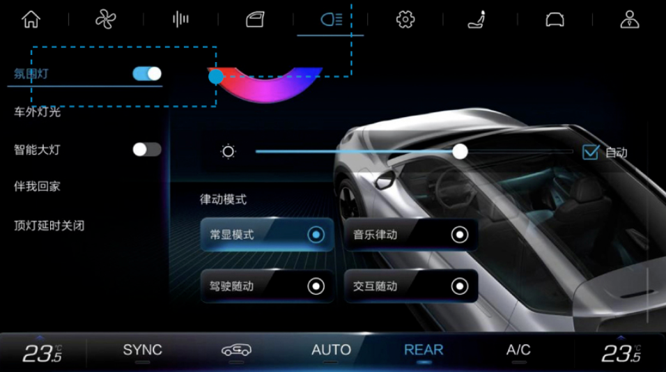 蔚来ET5 2025款 75kWh 冠军纪念版OTA升级_智能互联_图6