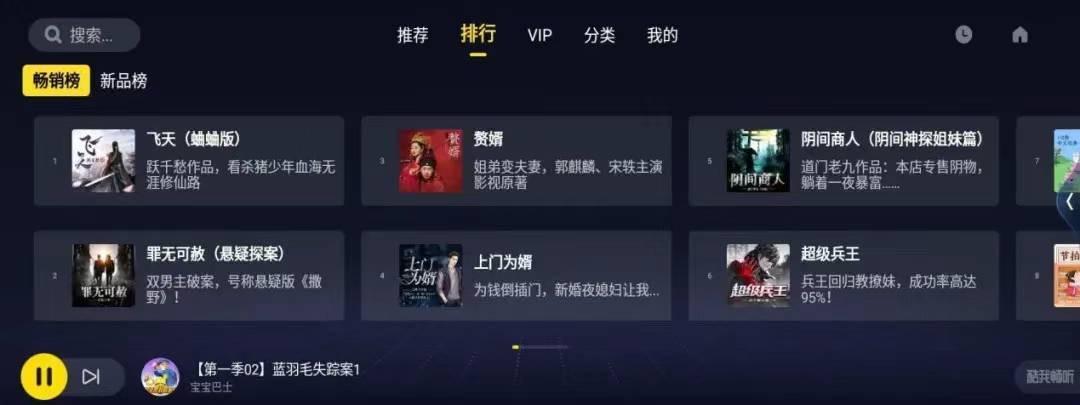 马自达EZ-60 2026款 增程 200 ProOTA升级_智能互联_图11