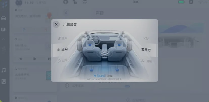 比亚迪e2 2024款 荣耀版 豪华型OTA升级：标配