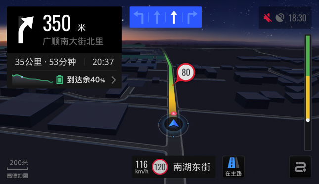 红旗天工08 2025款 605 后驱智选版OTA升级_智能互联_图5