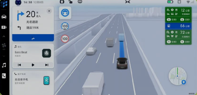 AION S 2023款 Plus 70 智领版 磷酸铁锂OTA升级_智能互联_图20