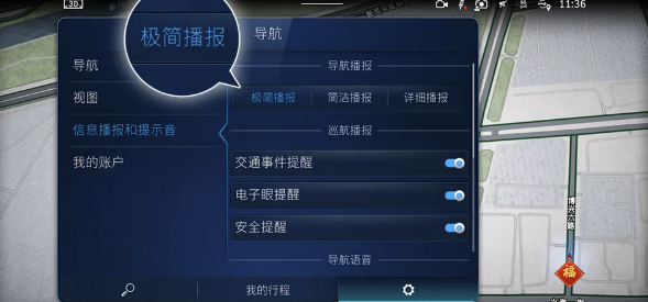 欧拉好猫 2025款 401km 经典型OTA升级_智能互联_图4