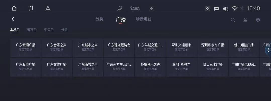 奥迪Q4 e-tron 2023款 40 e-tron 创行版OTA升级_智能互联_图10