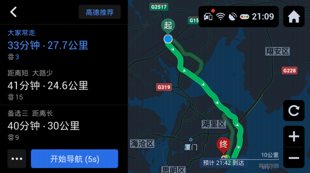 奔驰EQS 2022款 EQS 580 4MATIC OTA升级_智能互联_图1