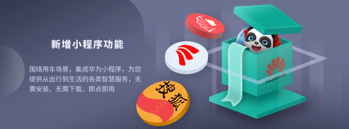 欧萌达 2022款 1.5T CVT元界版OTA升级_智能互联_图4