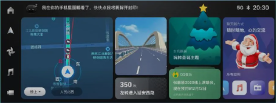 凡尔赛C5 X 2024款 1.6T 势不凡车联网_智能互联_图1