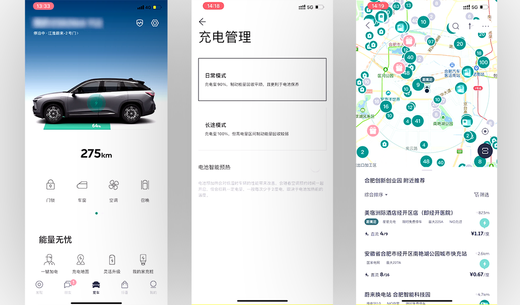 ID.4 CROZZ 2024款 改款 PRO手机App远程控制_智能化配置_图3