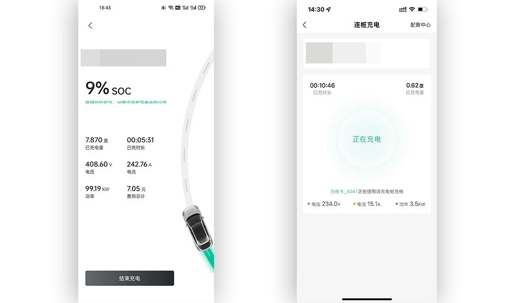 大力牛魔王D08 2024款 260km 栏板标准型手机App远程控制_智能化配置_图3