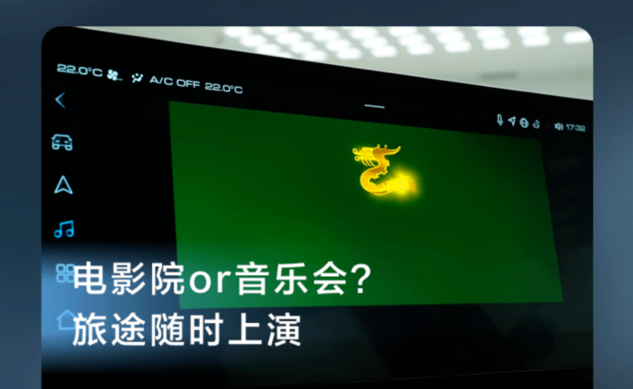 RAV4荣放 2023款 2.0L CVT两驱20周年铂金纪念版OTA升级_智能互联_图3