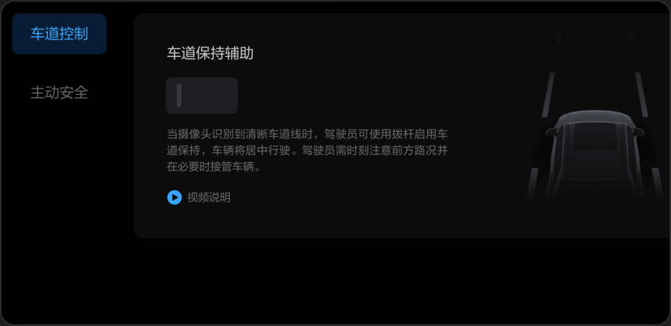 欧拉好猫 2022款 莫兰迪版 500km长续航 尊贵型 磷酸铁锂OTA升级_智能互联_图18