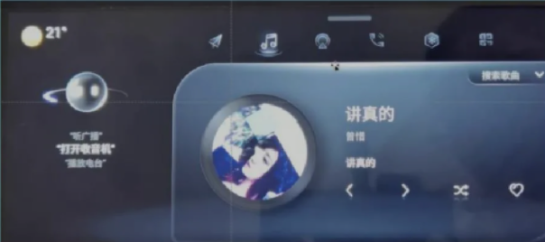雷克萨斯RZ 2023款 450e DIRECT4 纵领版车联网_智能互联_图6