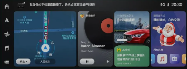 红旗H5经典 2022款 经典款 1.8T 自动智联旗韵版车联网_智能互联_图5