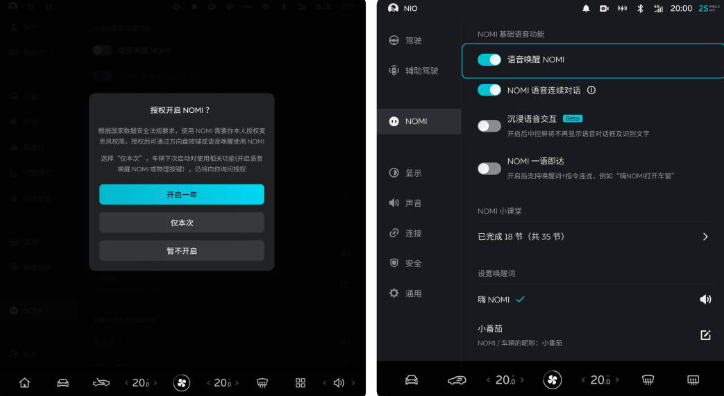 Panamera 2024款 Panamera 2.9TOTA升级_智能互联_图22