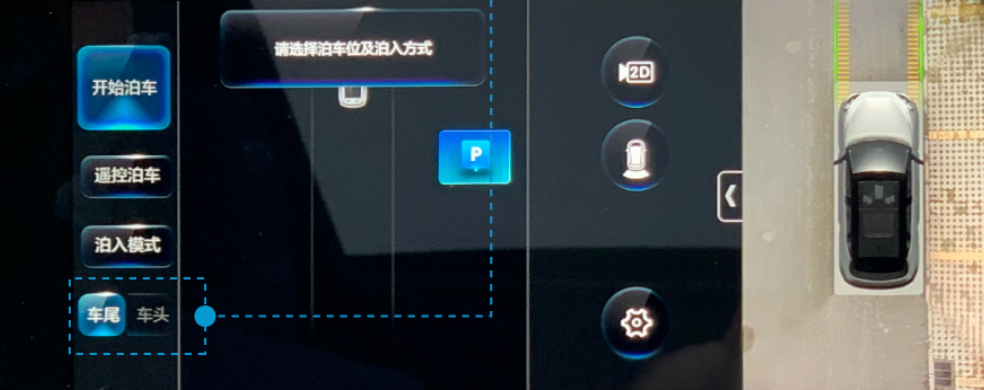 欧拉好猫 2022款 莫兰迪版 500km长续航 豪华型 三元锂OTA升级_智能互联_图5