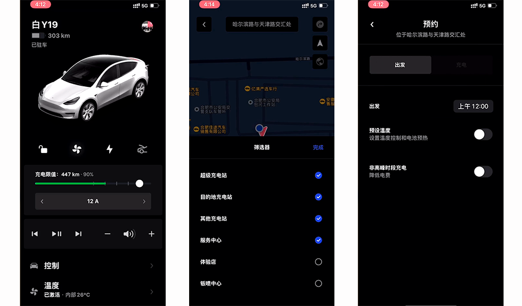 RAV4荣放 2023款 智能电混双擎 2.5L E-CVT四驱精英PLUS版手机App远程控制_智能化配置_图3