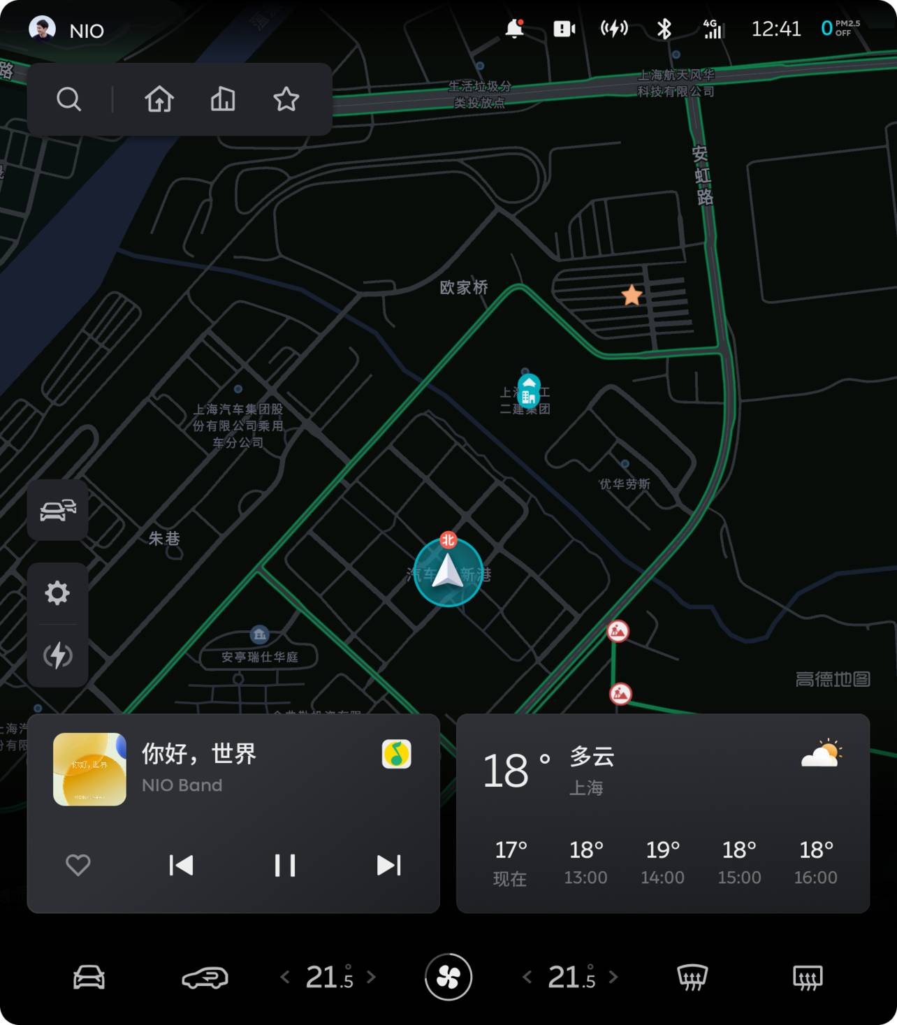 元PLUS 2024款 荣耀版 510KM 领先型OTA升级_智能互联_图28