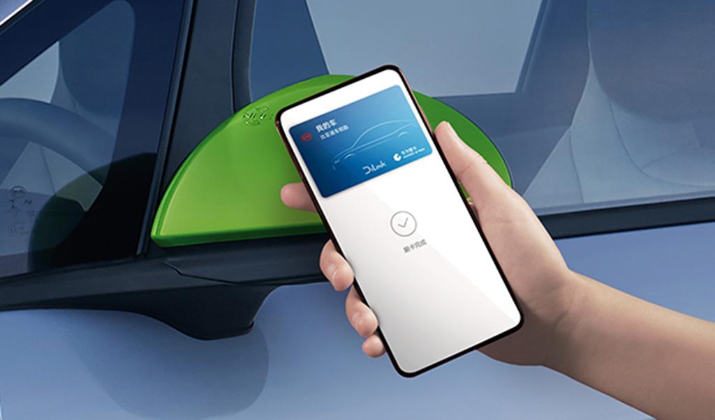 领克05 EM-P 2023款  EM-P 1.5TD PM手机App远程控制_智能化配置_图4