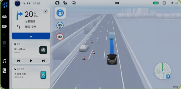 荣威i5 2026款 1.5L CVT尊荣版OTA升级_智能互联_图11