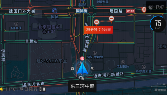 红旗天工08 2025款 605 后驱智选版OTA升级_智能互联_图2