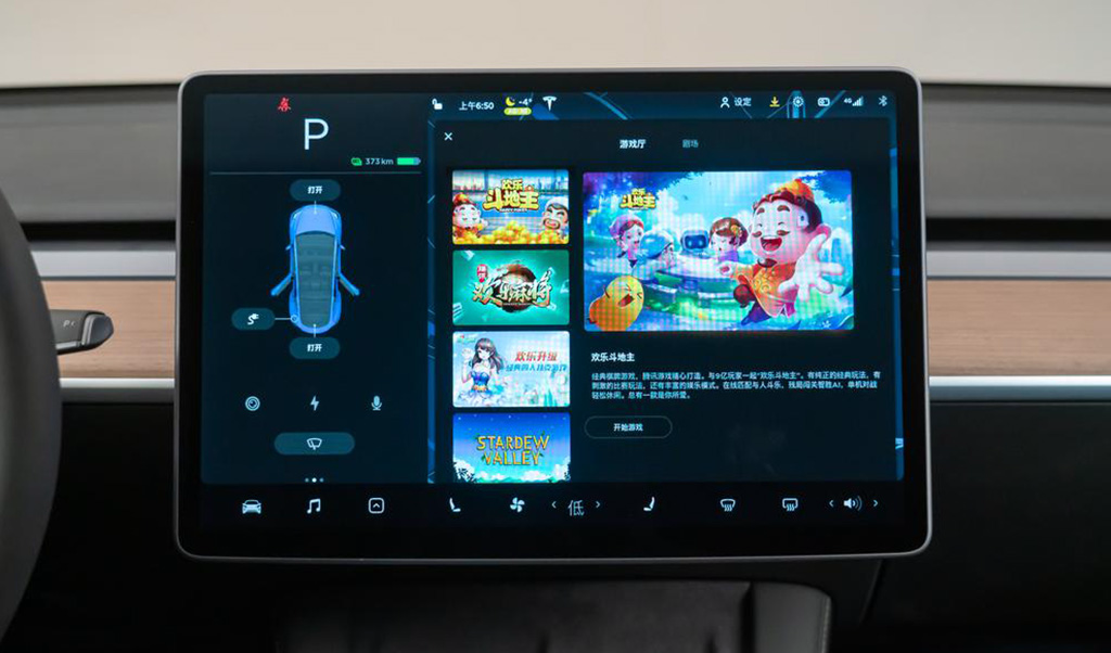 奔驰S级PHEV 2025款 S 450 e L车载智能系统_智能化配置_图1