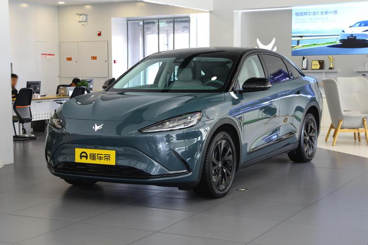2023 Forest Edition PRO 735E+ 160kW