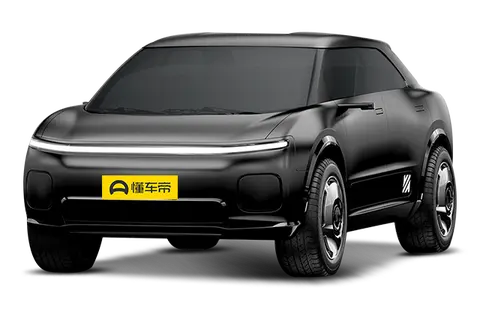 Neuron EV VEGA