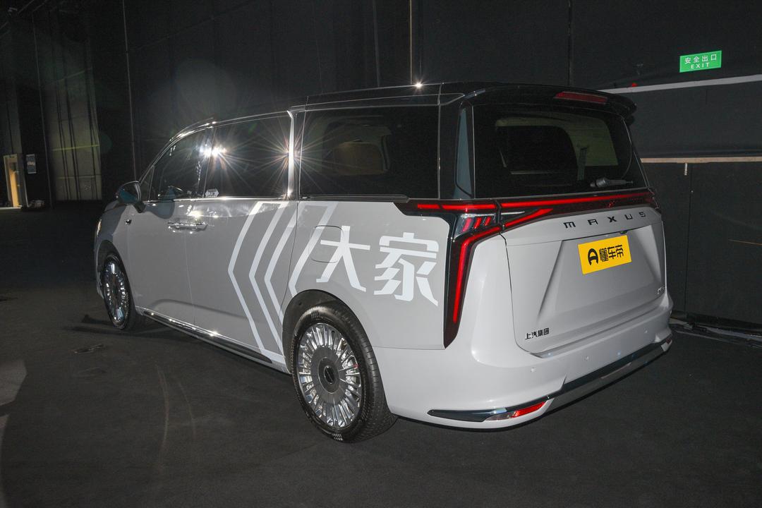 Maxus Mifa 9 EV 2026, фото 5