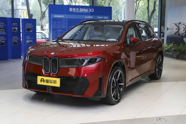 BMW iX3 2026 — купить из Китая под заказ