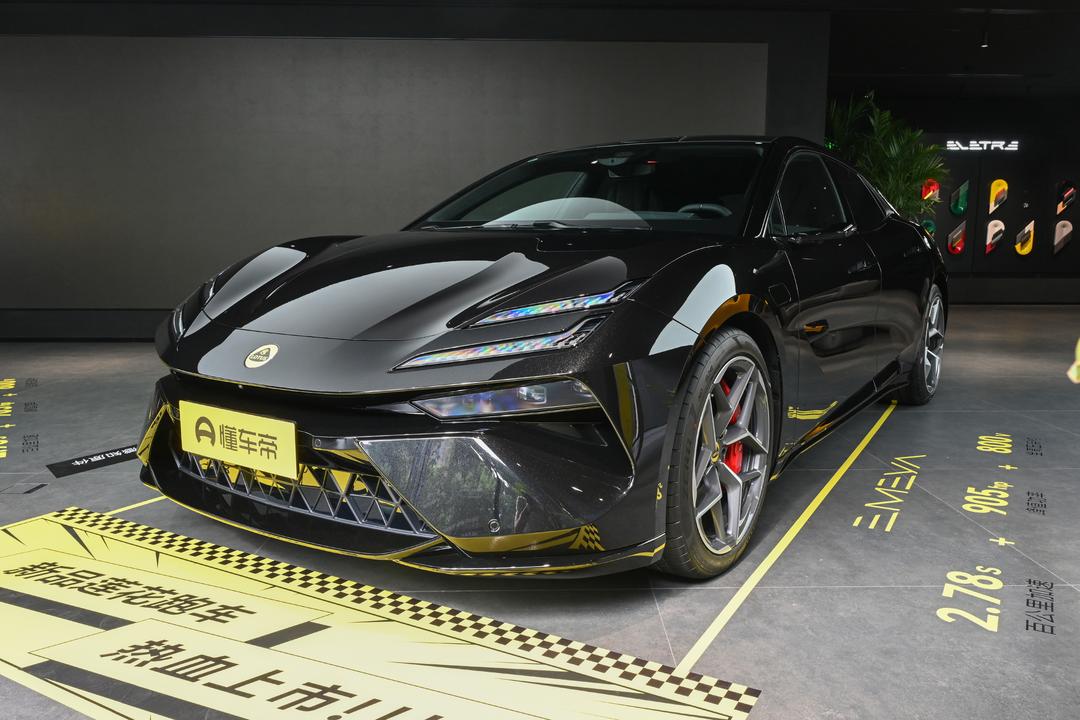 Lotus Emeya