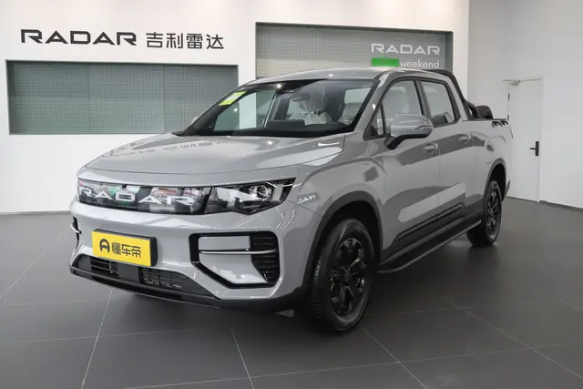 Geely Horizon PHEV 2026 — купить из Китая под заказ
