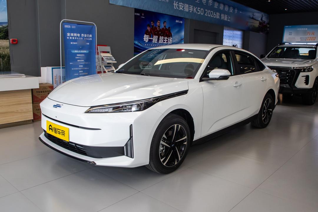 Changan 530